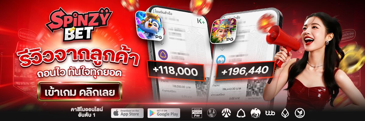 Richcard-รีวิวถอน-02